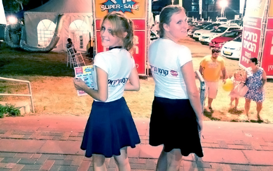 עוזרי הפקה
