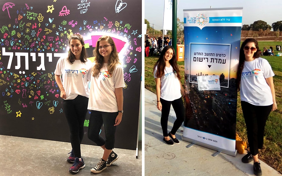 דיילות לתערוכות
