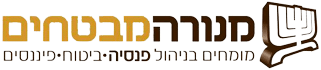 מנורה מבטחים