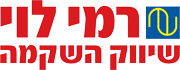 רמי לוי - שיווק השקמה