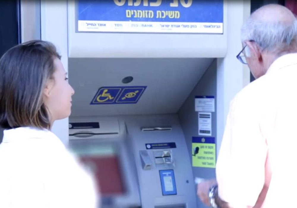 דיילות שירות לקוחות בנק מסד