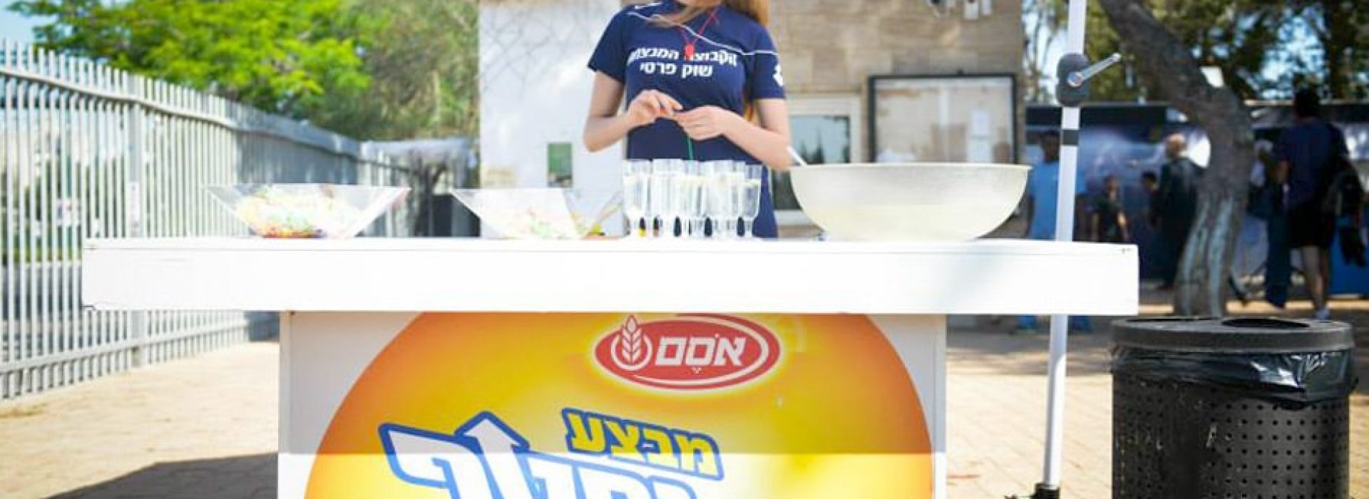 דיילות - אירוע נחטף מהמדף של אסם